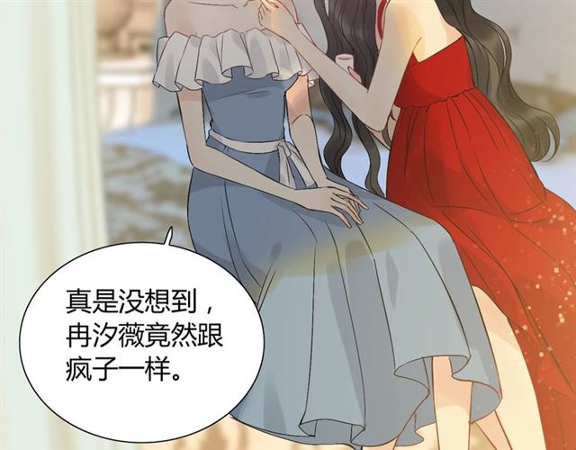 第201话 疯狗乱咬70