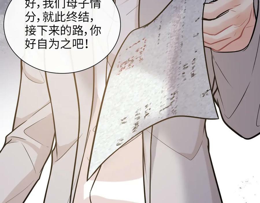 第530话 我们永远是一家人45