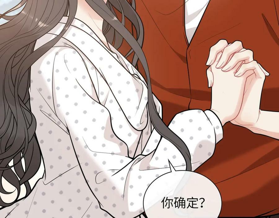 第531话 简单上头条的办法？55