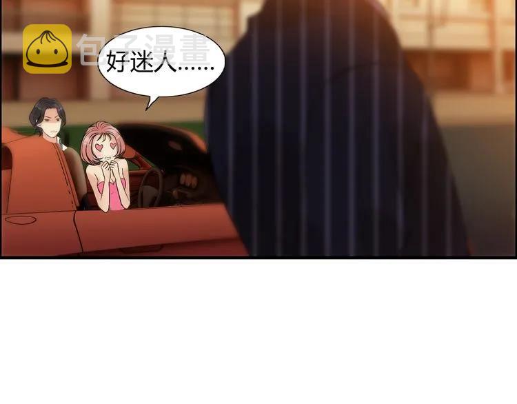 第88话 当众吻我？！58