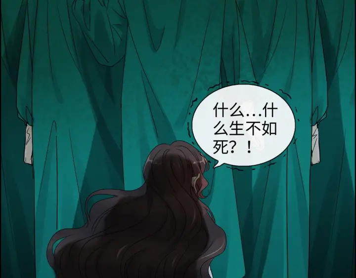 第347话 迟来的报应94