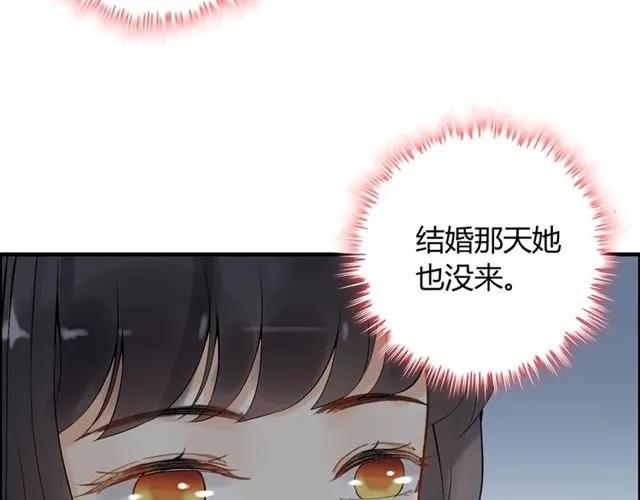 第151话 跳楼？！29