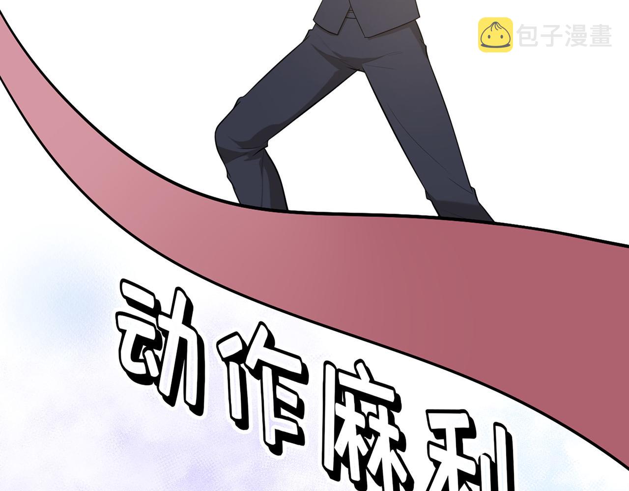 第500话 明了马英英的来意21