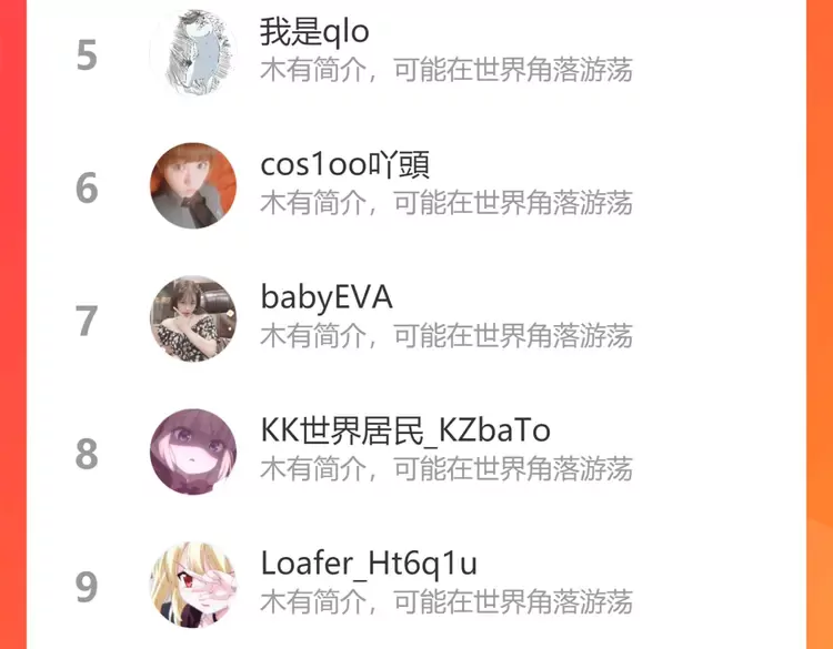 第374话 这次，我来护着你96