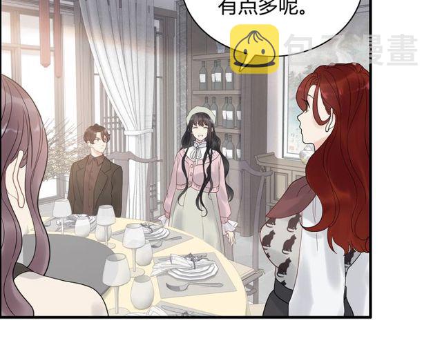 第185话 绿茶女的挑衅73