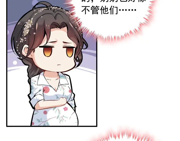 第281话 不知礼节的堂妹36