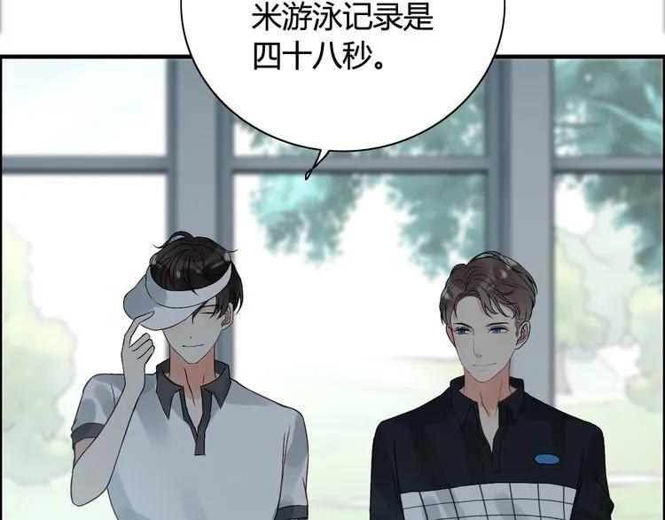 第79话 男人之间的战争66