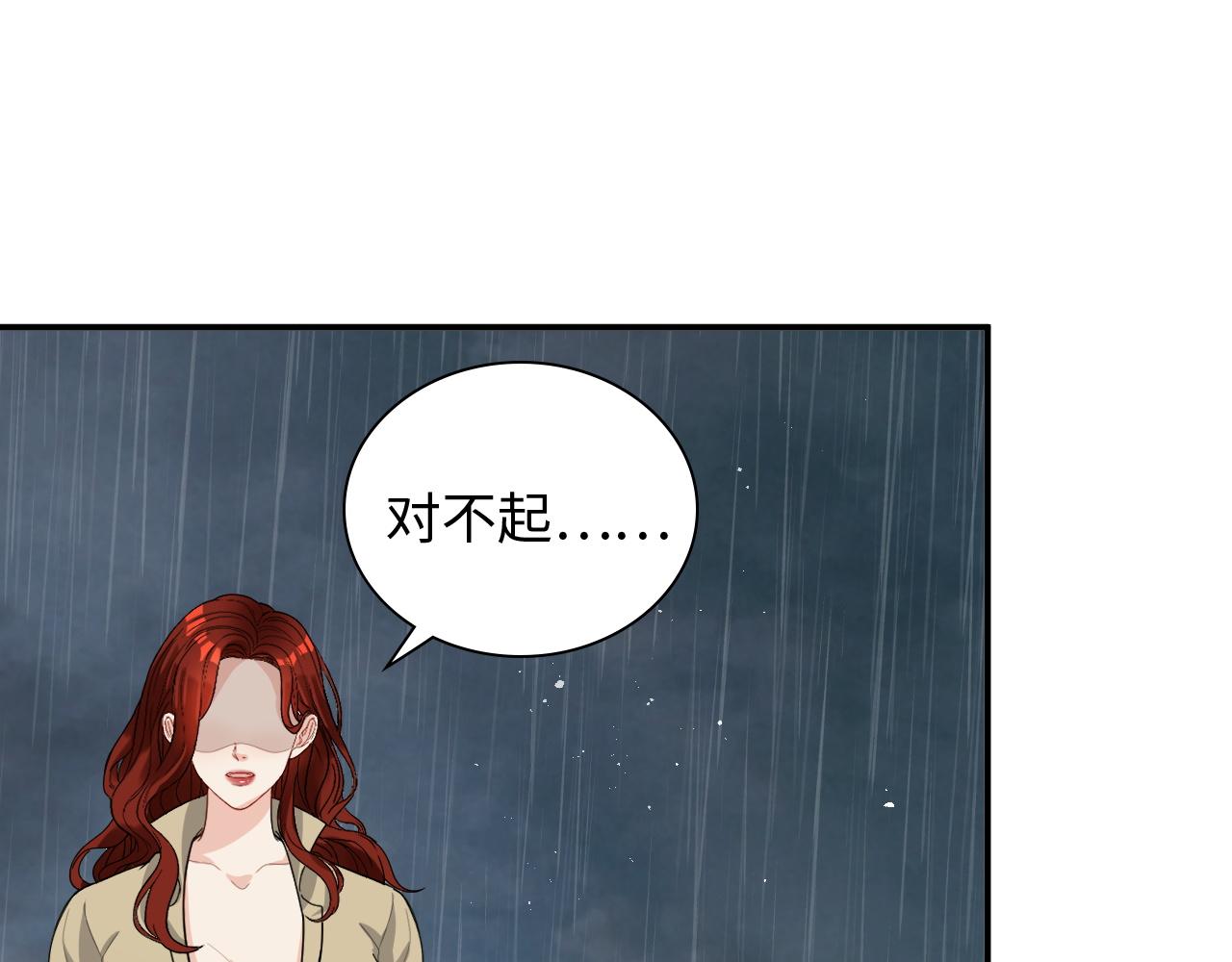 第480话 阿尹来啦！31