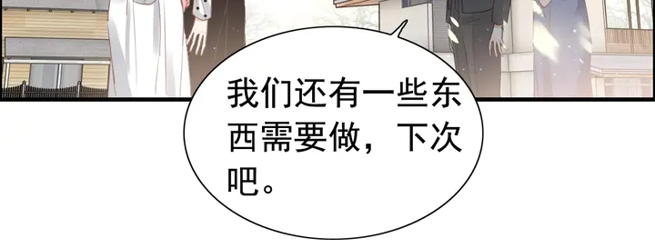 第248话 片场惊现“塞班”？80