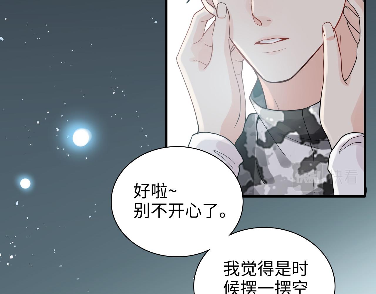 第453话 上演空城计67