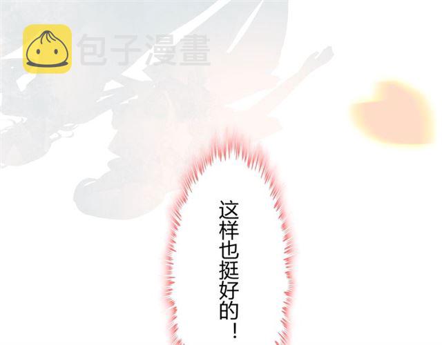 第203话 二人反目成仇？！76