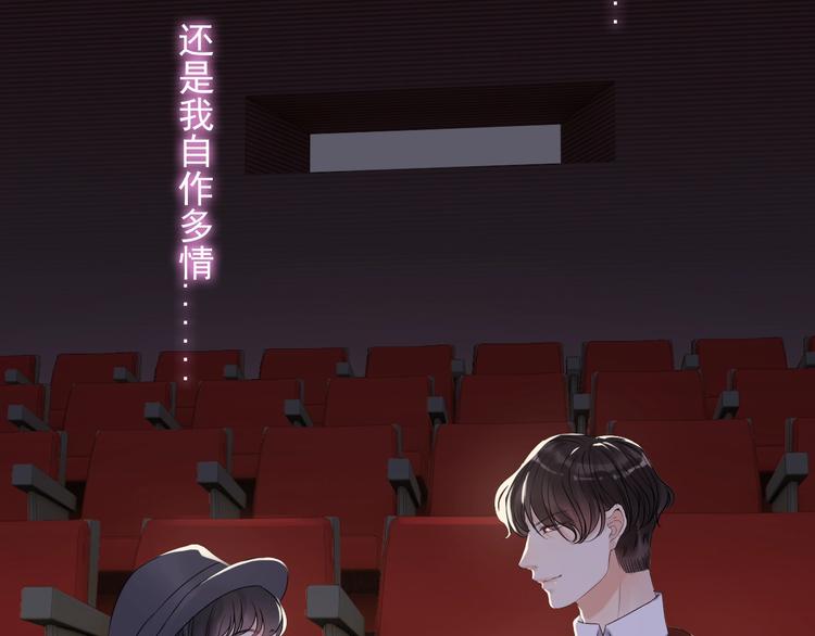 第148话 你接受我的告白吗？9