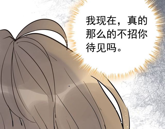 第208话 太好了，他来找我了56