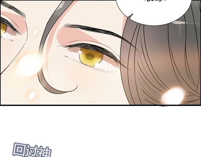 第231话 表妹怒骂表嫂妖女37