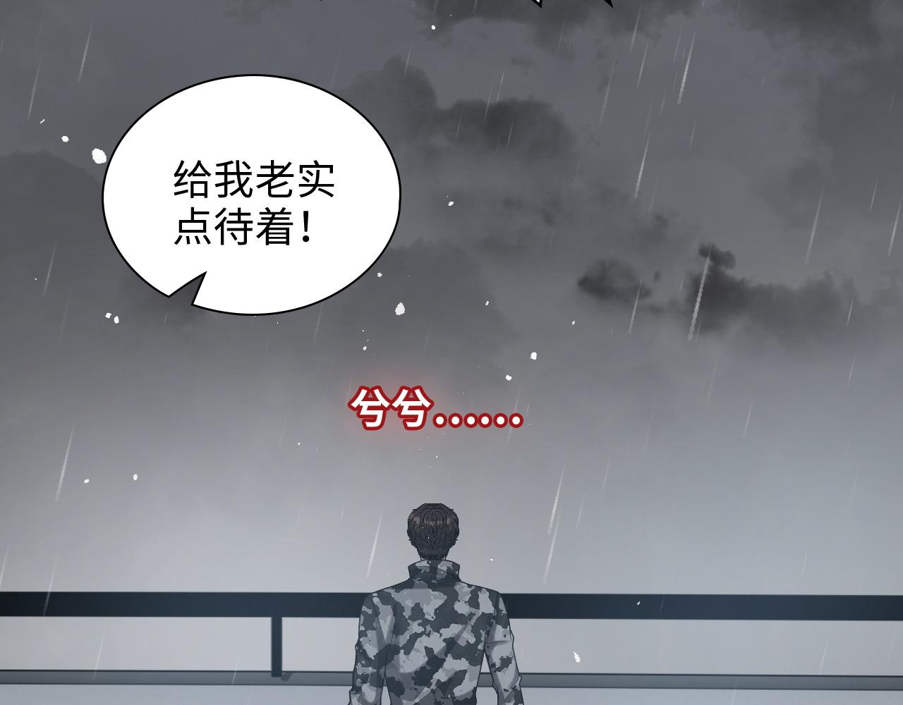 第466话 兮兮海上托孤11