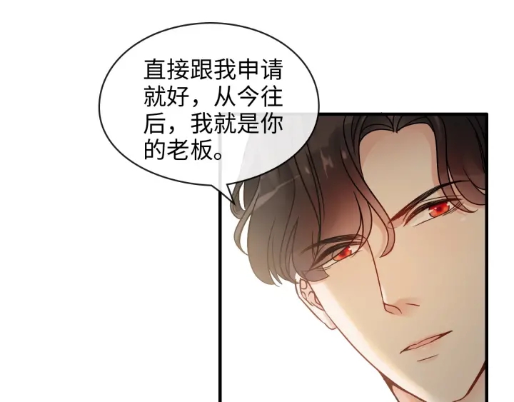 第320话 尹总你说举行婚礼？23
