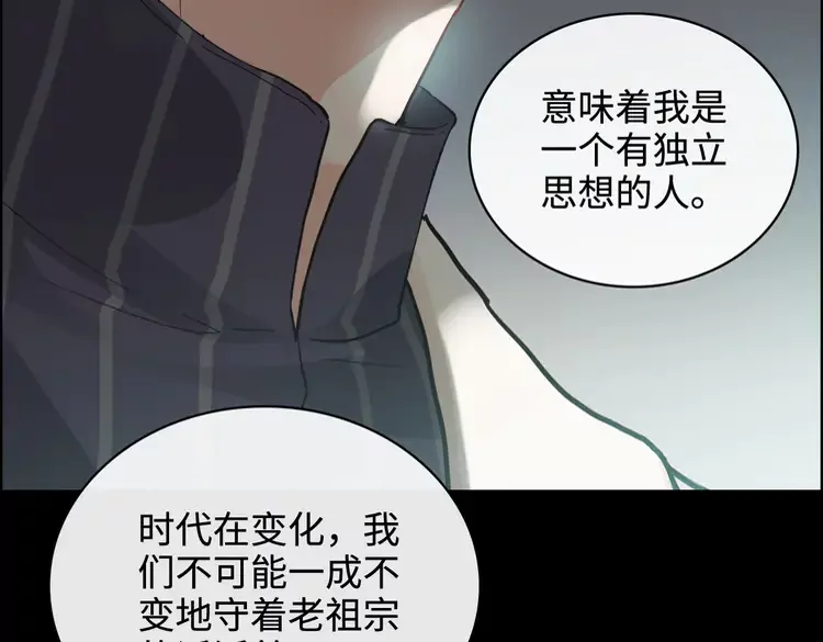 第363话 尹老太太的认可84