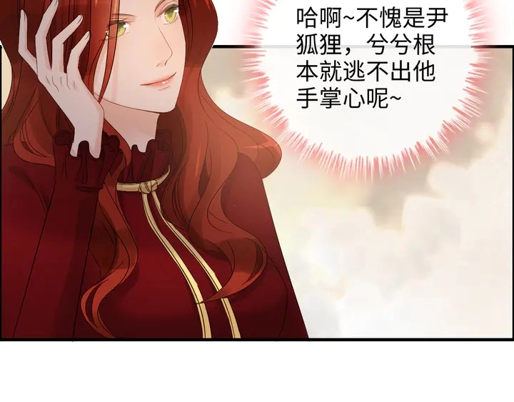 第307话 我就是你们的妈咪！20