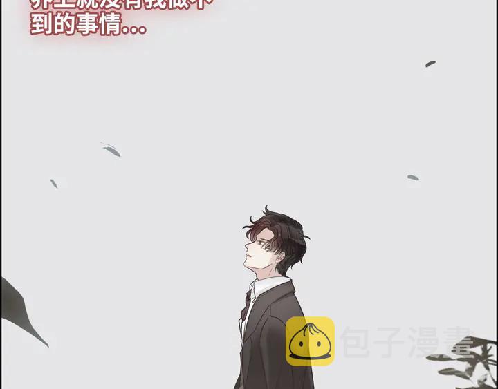第300话 我永远在你身边103