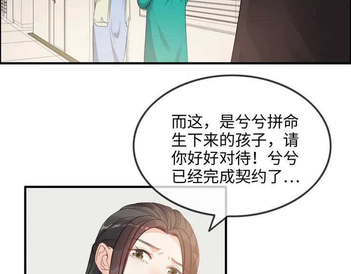 第302话 尹御焓，要快点长大85