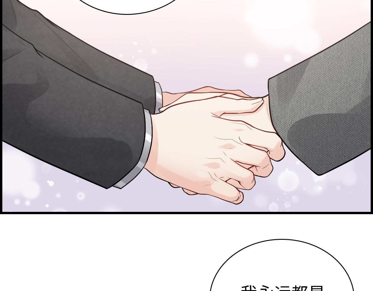 第461话 我永远都是你的依靠45