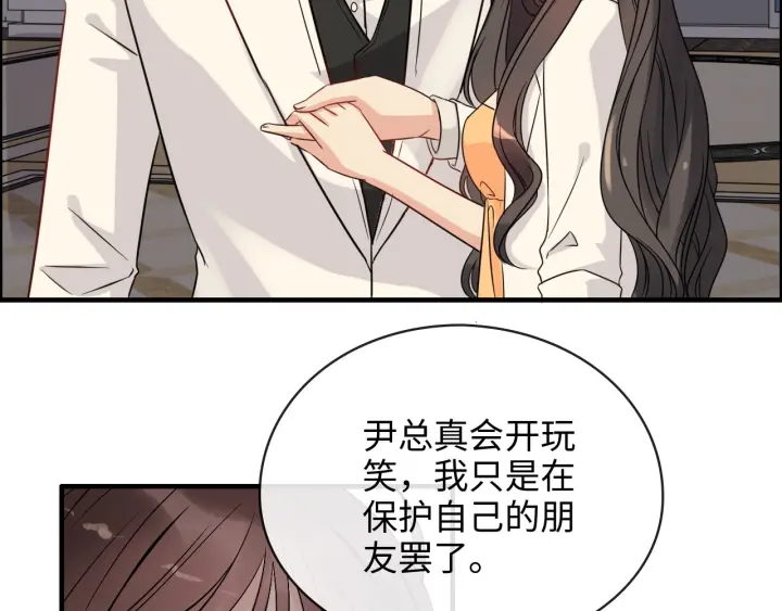 第330话 又见墨梓忻11