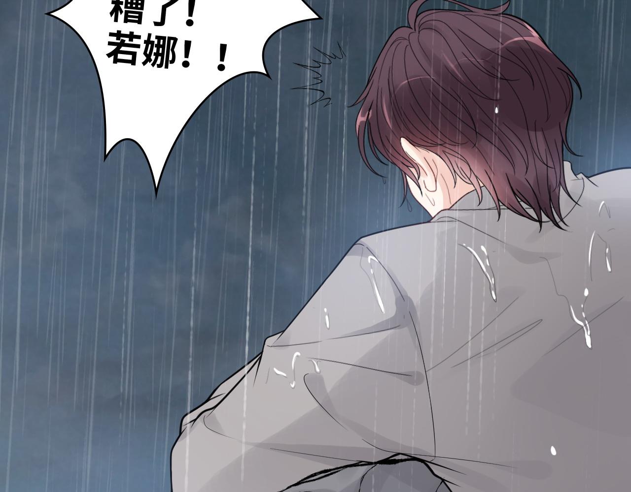 第479话 相遇一吻29