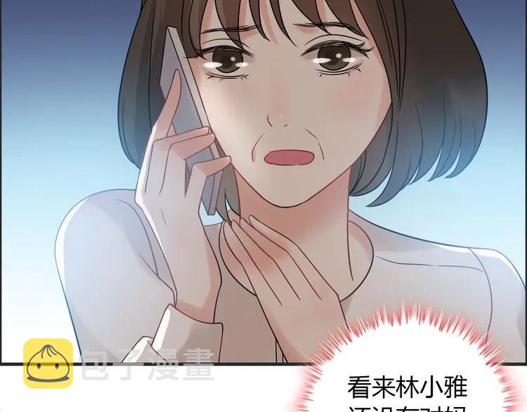 第101话 狗屁闺蜜！30