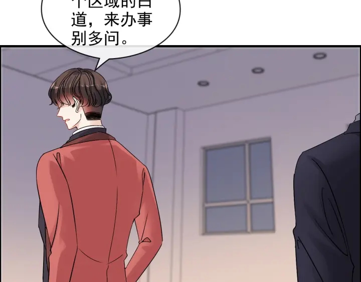 第312话 顾渺中毒箭！70