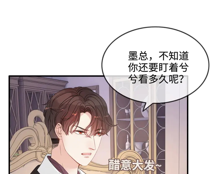 第296话 孩子要出生了！16