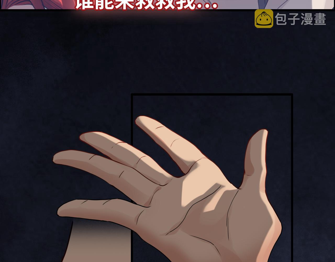 第431话 英雄救美19