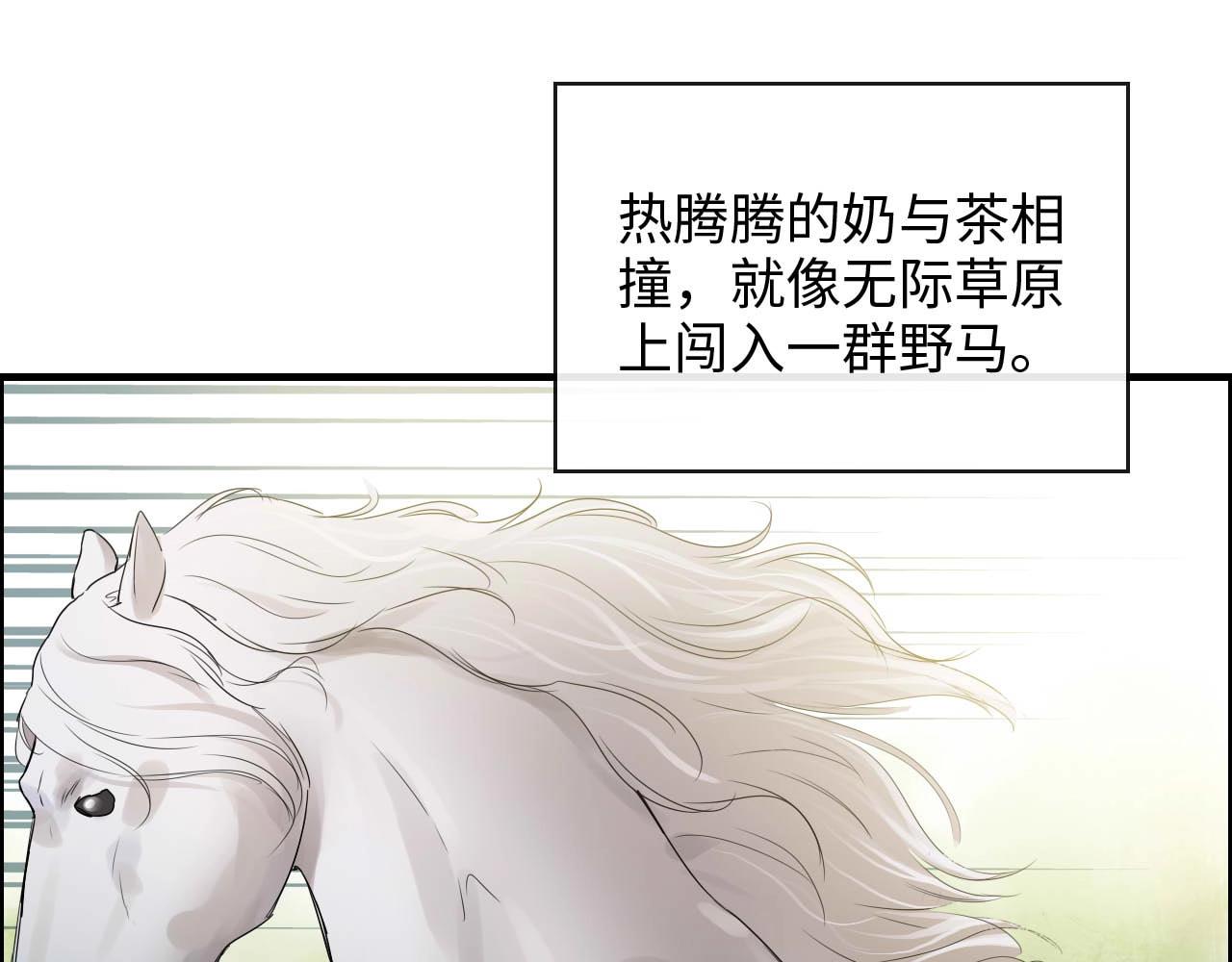 第390话 最高荣誉，无冕之王33