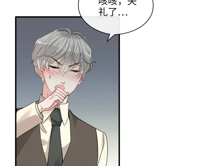 第327话 尚柯来助攻啦！75