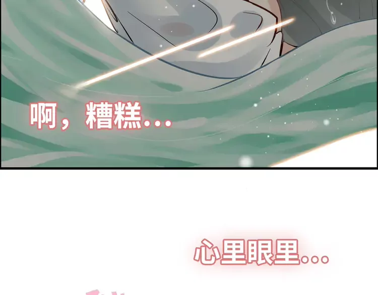 第370话 怦然心动105
