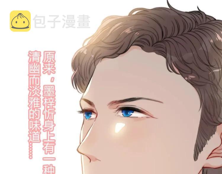 第125话 竟敢觊觎我的女人！60