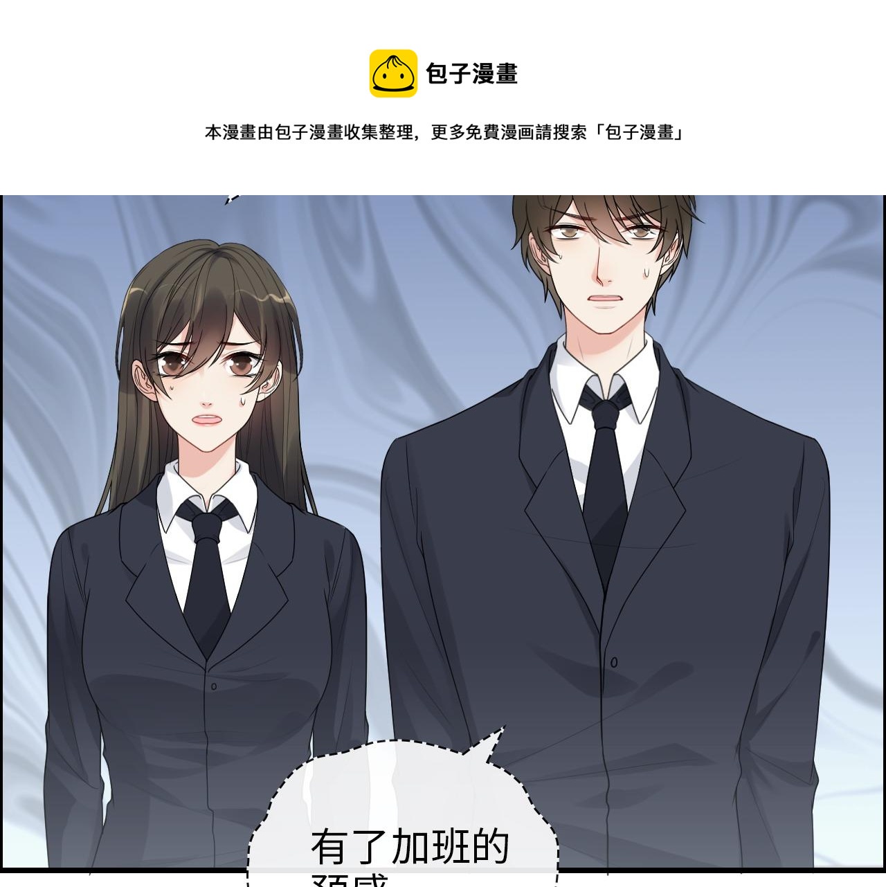 第415话 尹司宸的计谋81