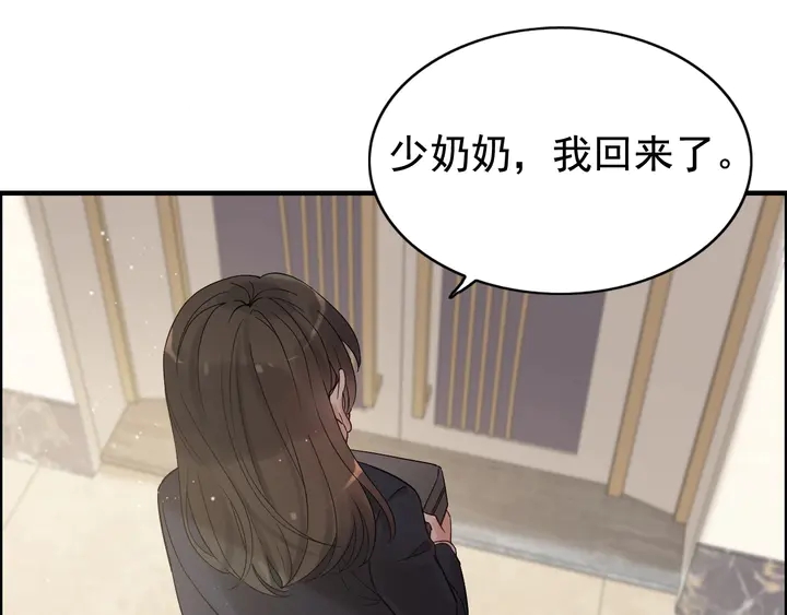 第289话 以假换真68