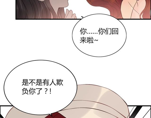 第198话 我被自己绿了？70