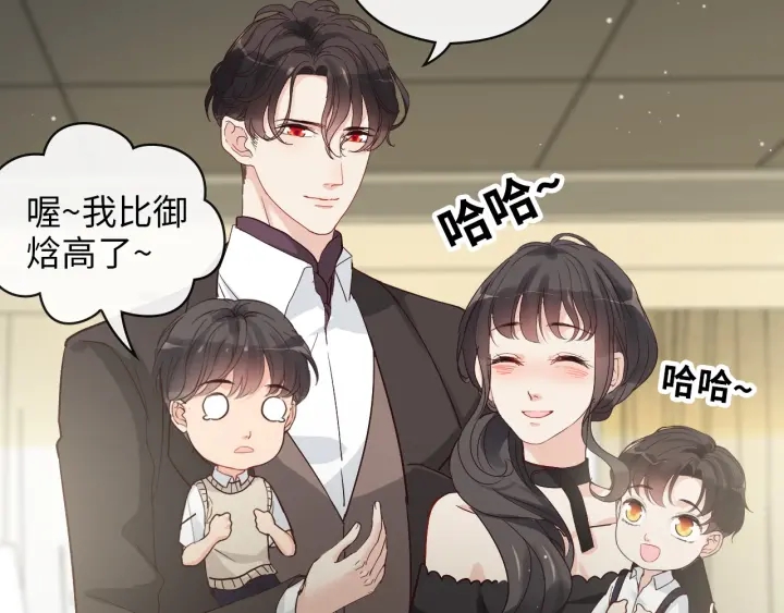 第338话 尹总墨总的战争！57