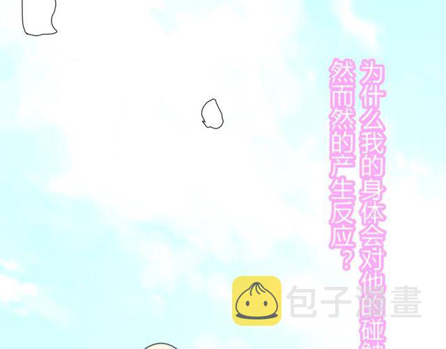 第209话 你要吻我吗？78