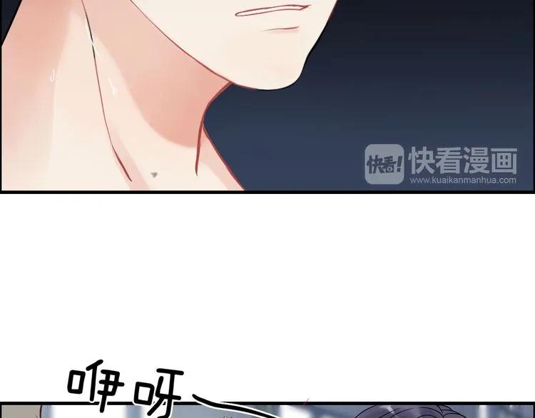 第81话 我不会再让人欺负你了57
