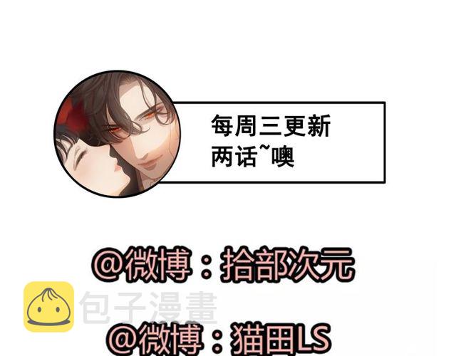 第208话 太好了，他来找我了97