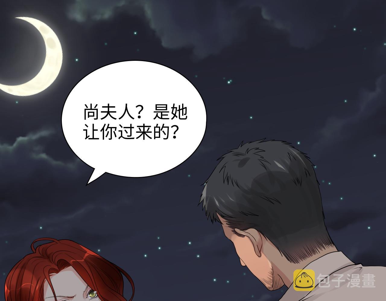 第431话 英雄救美3