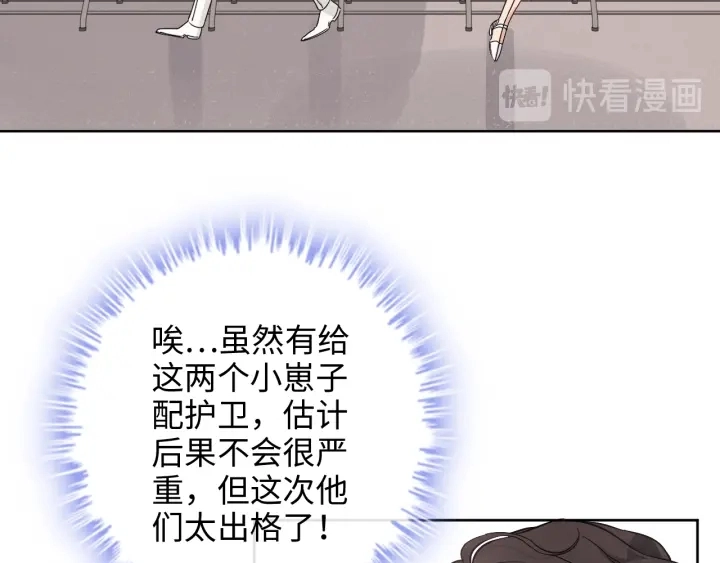 第331话 孩子们车祸发烧不退79