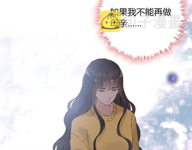 第163话 丑闻？！35