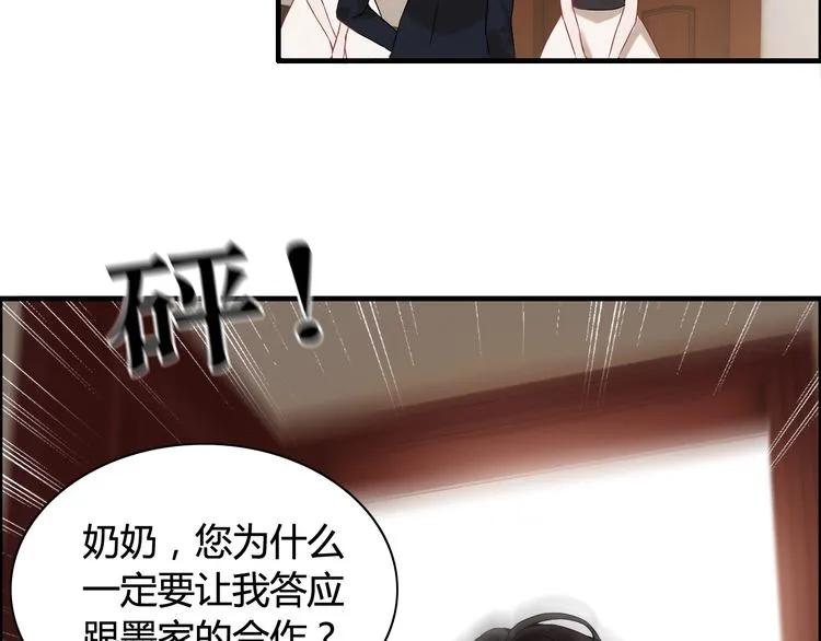 第75话 必谈的合作65