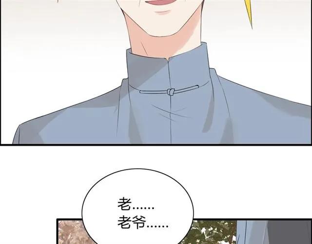 第155话 顾兮兮，你赢了8