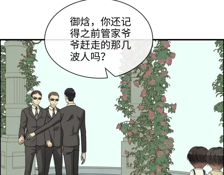 第325话 通往真相的一吻？17
