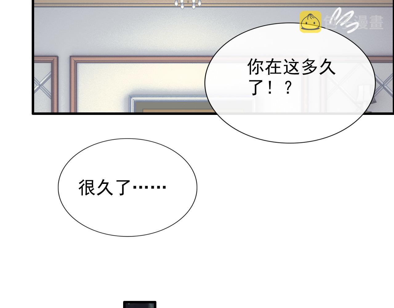 第408话 好久不见，顾兮兮105