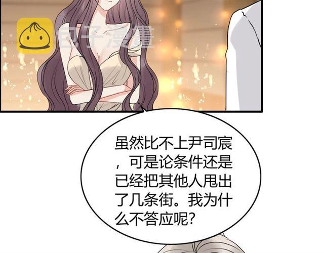 第227话 手往哪放88